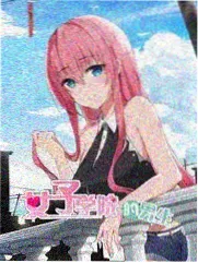 好姑娘现场版音乐节午后场舞台